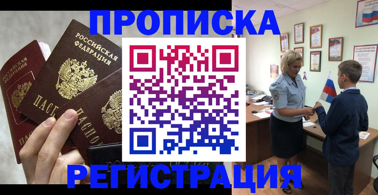 форма 3 в Сегеже